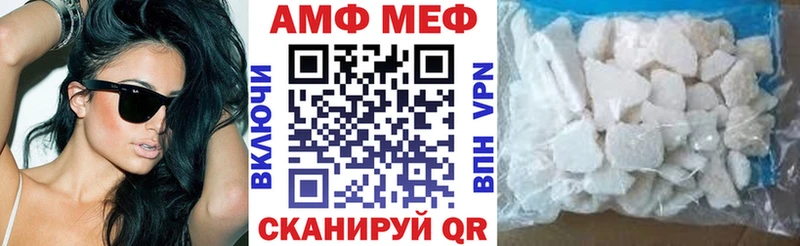 АМФЕТАМИН Розовый это Telegram Лосино-Петровский