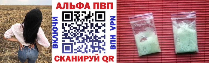как найти закладки  Лосино-Петровский  APVP СК КРИС 