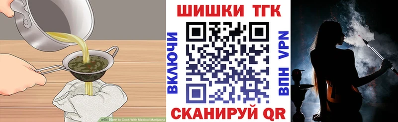 Cannafood конопля  Лосино-Петровский 