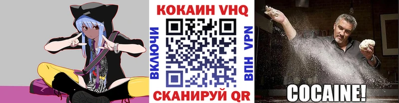 КОКАИН 99%  Лосино-Петровский 