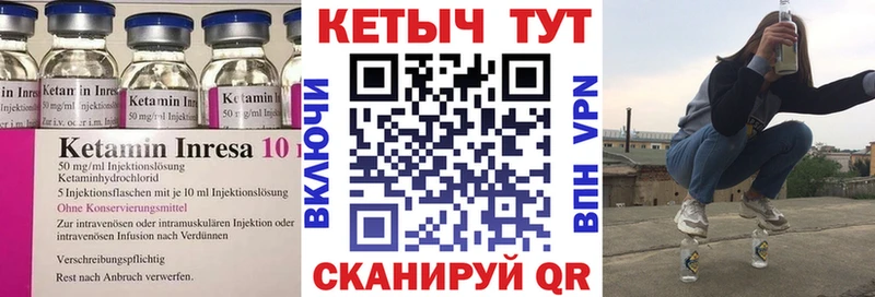 Кетамин ketamine  Лосино-Петровский 
