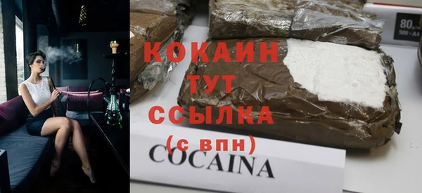 мяу мяу мука Касимов