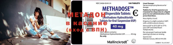 мяу мяу мука Карпинск