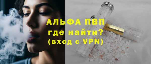 ALPHA-PVP Киреевск