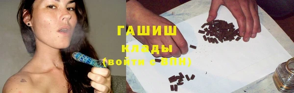 ALPHA-PVP Киреевск