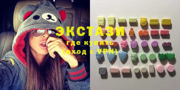 мяу мяу мука Карпинск