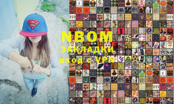мяу мяу мука Карпинск