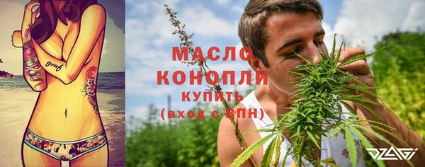 мяу мяу мука Касимов
