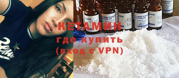 ALPHA-PVP Киреевск