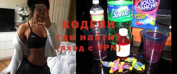 мяу мяу мука Касимов