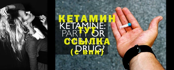 мяу мяу мука Карпинск