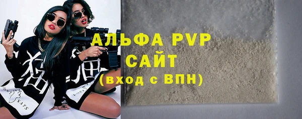 ALPHA-PVP Киреевск