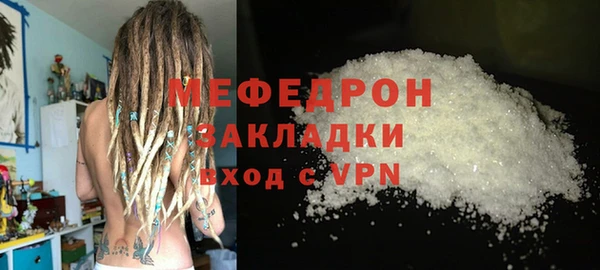 стаф Киренск