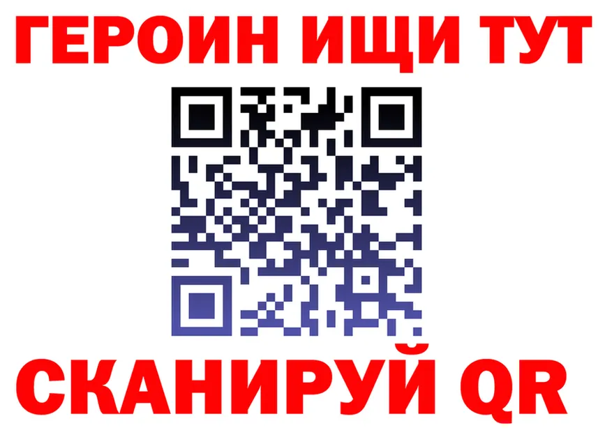 МЕТАДОН VHQ ссылка это MEGA Лосино-Петровский