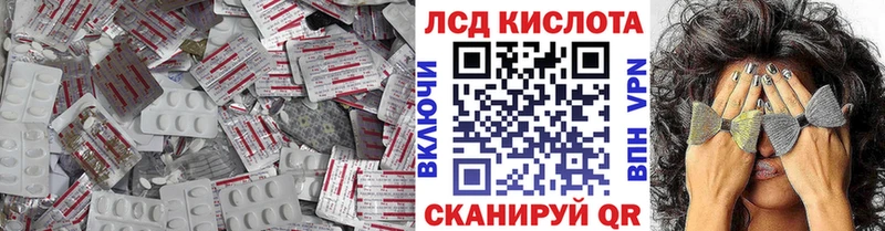 LSD-25 экстази кислота  Лосино-Петровский 