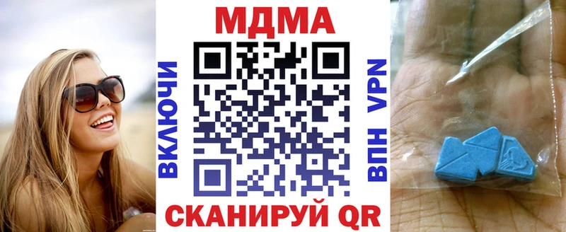 МДМА молли Лосино-Петровский
