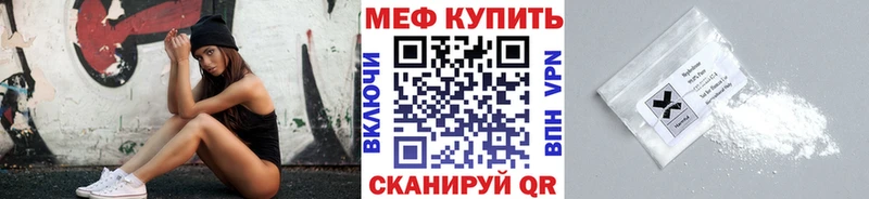 Меф мука  Лосино-Петровский 