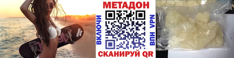 блэк спрут как зайти  Лосино-Петровский  МЕТАДОН мёд 