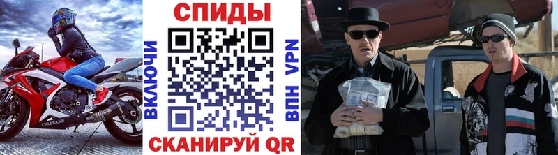 Метамфетамин витя  Лосино-Петровский 