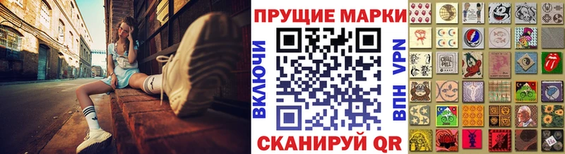 закладки  Лосино-Петровский  Марки N-bome 1,8мг 